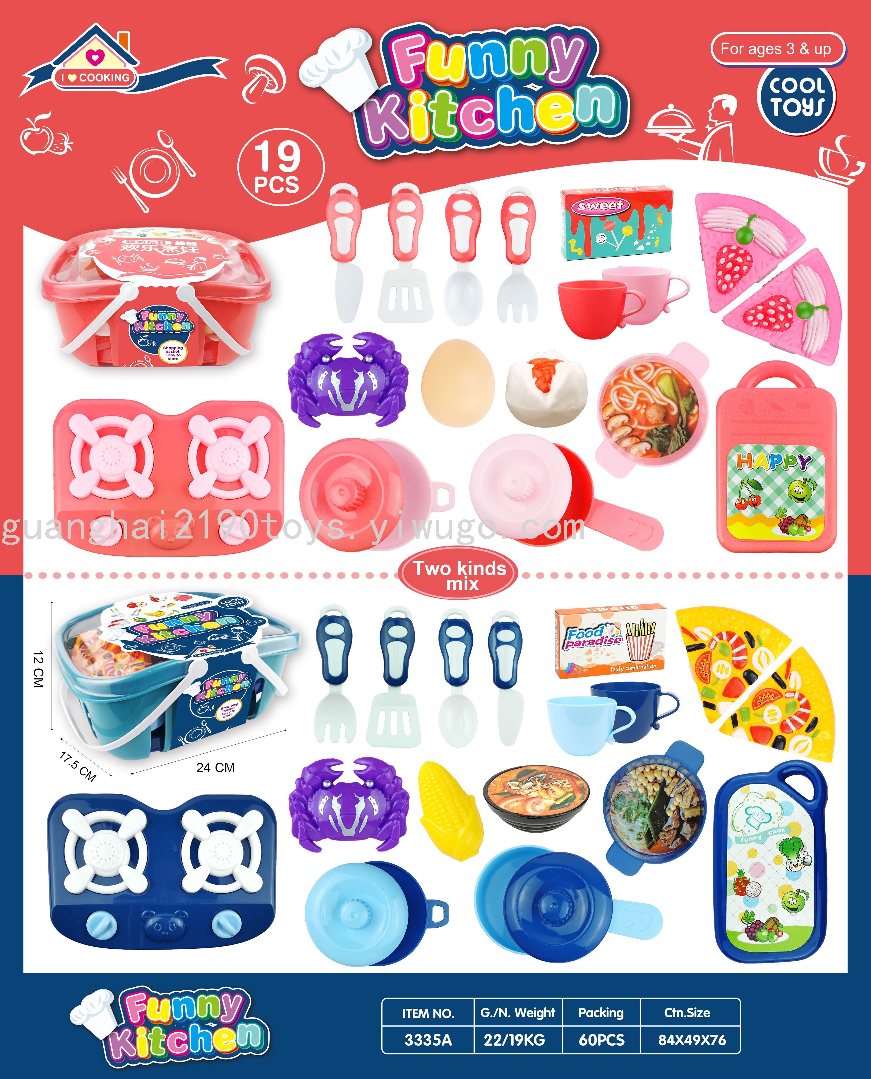 New Burger Pizza Fruit and Vegetable Play House
