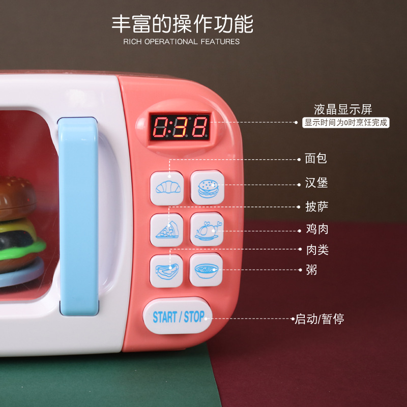 Internet Celebrity Simulation Microwave Oven Small Household Appliances Kitchen Play House Children&#039;s Neutral Set Cooking Hamburger Electric Oven