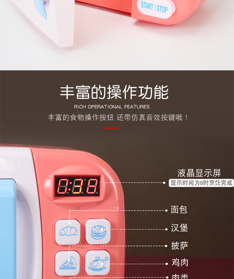 Internet Celebrity Simulation Microwave Oven Small Household Appliances Kitchen Play House Children's Neutral Set Cooking Hamburger Electric Oven
