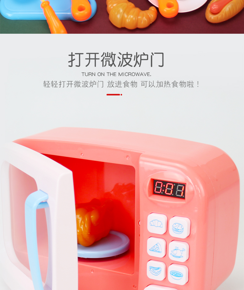 Internet Celebrity Simulation Microwave Oven Small Household Appliances Kitchen Play House Children's Neutral Set Cooking Hamburger Electric Oven