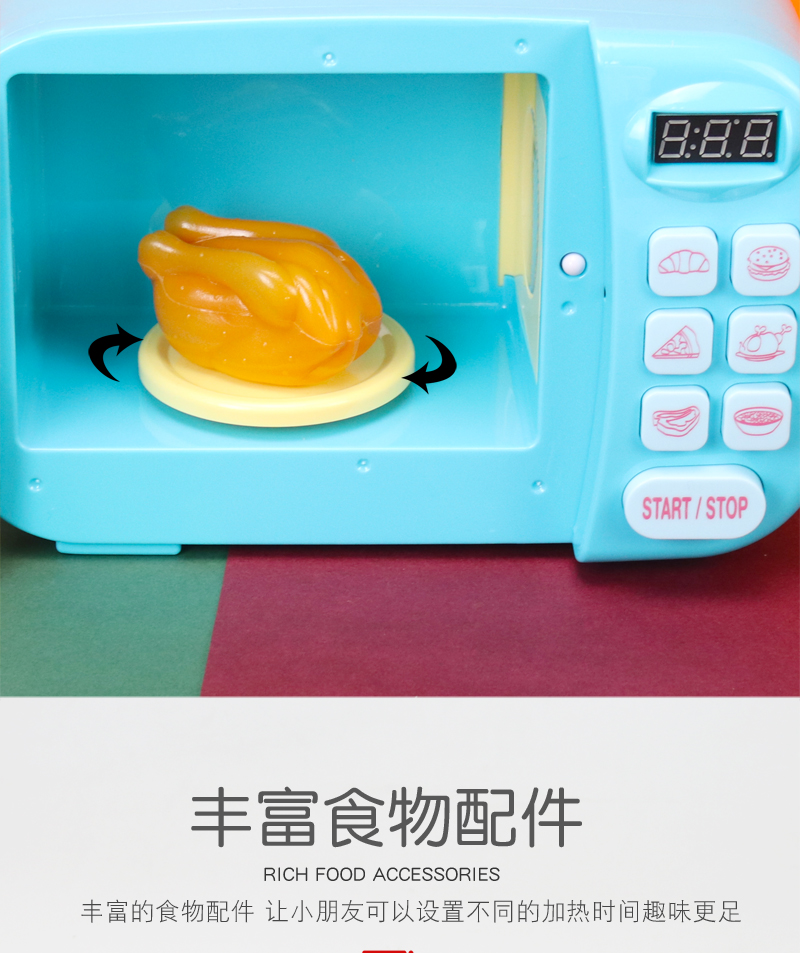 Internet Celebrity Simulation Microwave Oven Small Household Appliances Kitchen Play House Children's Neutral Set Cooking Hamburger Electric Oven