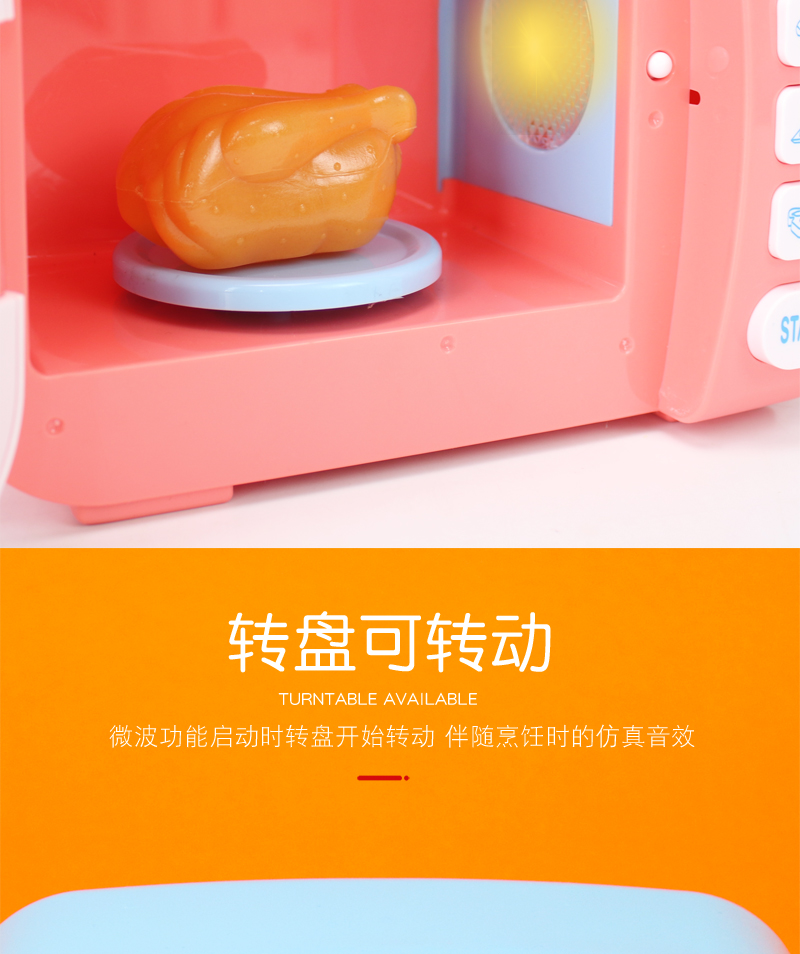 Internet Celebrity Simulation Microwave Oven Small Household Appliances Kitchen Play House Children's Neutral Set Cooking Hamburger Electric Oven