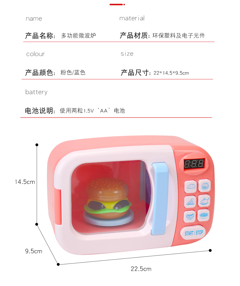 Internet Celebrity Simulation Microwave Oven Small Household Appliances Kitchen Play House Children's Neutral Set Cooking Hamburger Electric Oven