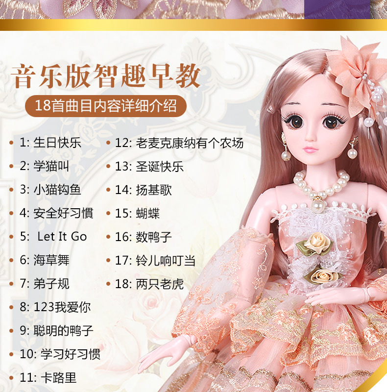 60cm Doll Set Gift Box Wedding Dress Girl Princess Single Play House Toy 60cm Doll Set Gift Box Wedding Dress Girl Princess Single Play House Toy