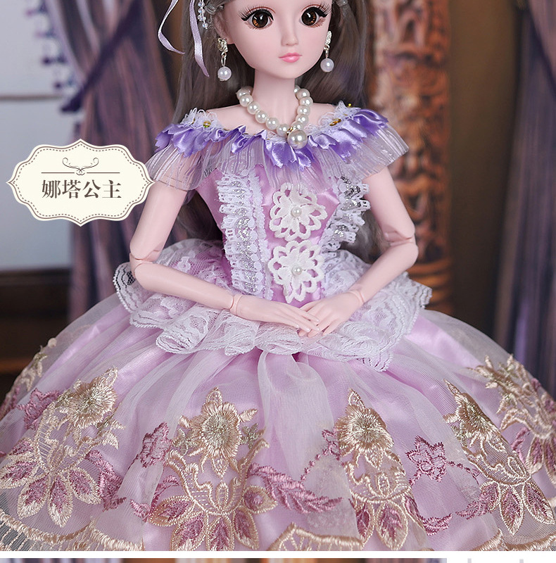 60cm Doll Set Gift Box Wedding Dress Girl Princess Single Play House Toy 60cm Doll Set Gift Box Wedding Dress Girl Princess Single Play House Toy