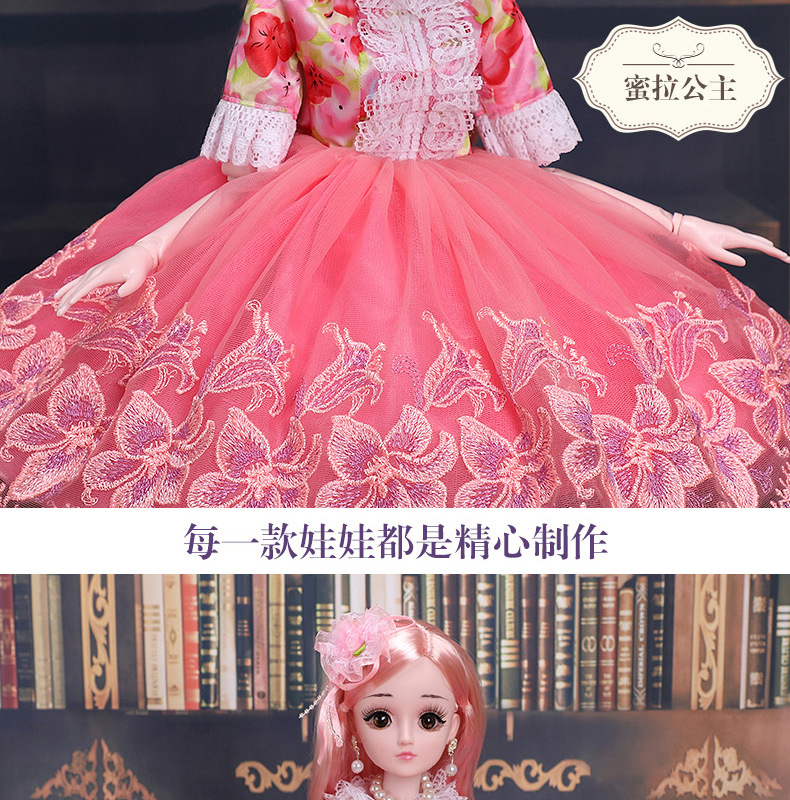 60cm Doll Set Gift Box Wedding Dress Girl Princess Single Play House Toy 60cm Doll Set Gift Box Wedding Dress Girl Princess Single Play House Toy