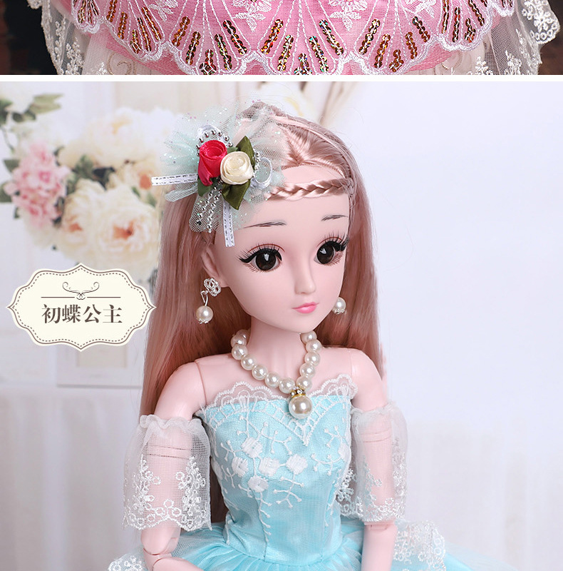 60cm Doll Set Gift Box Wedding Dress Girl Princess Single Play House Toy 60cm Doll Set Gift Box Wedding Dress Girl Princess Single Play House Toy