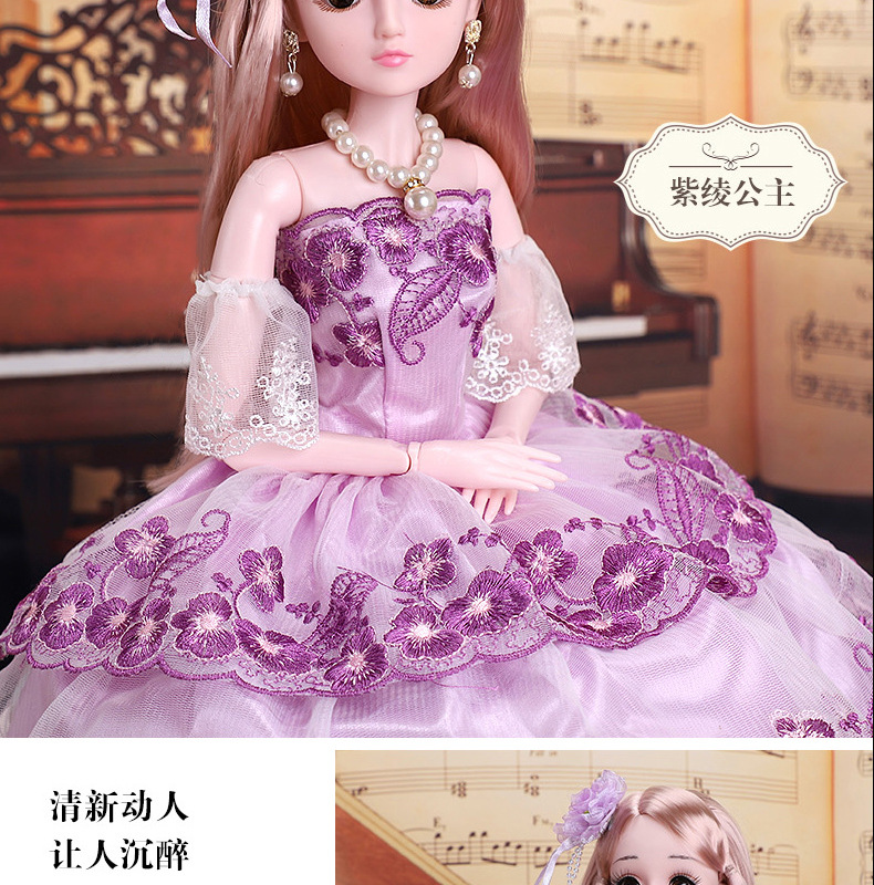 60cm Doll Set Gift Box Wedding Dress Girl Princess Single Play House Toy 60cm Doll Set Gift Box Wedding Dress Girl Princess Single Play House Toy