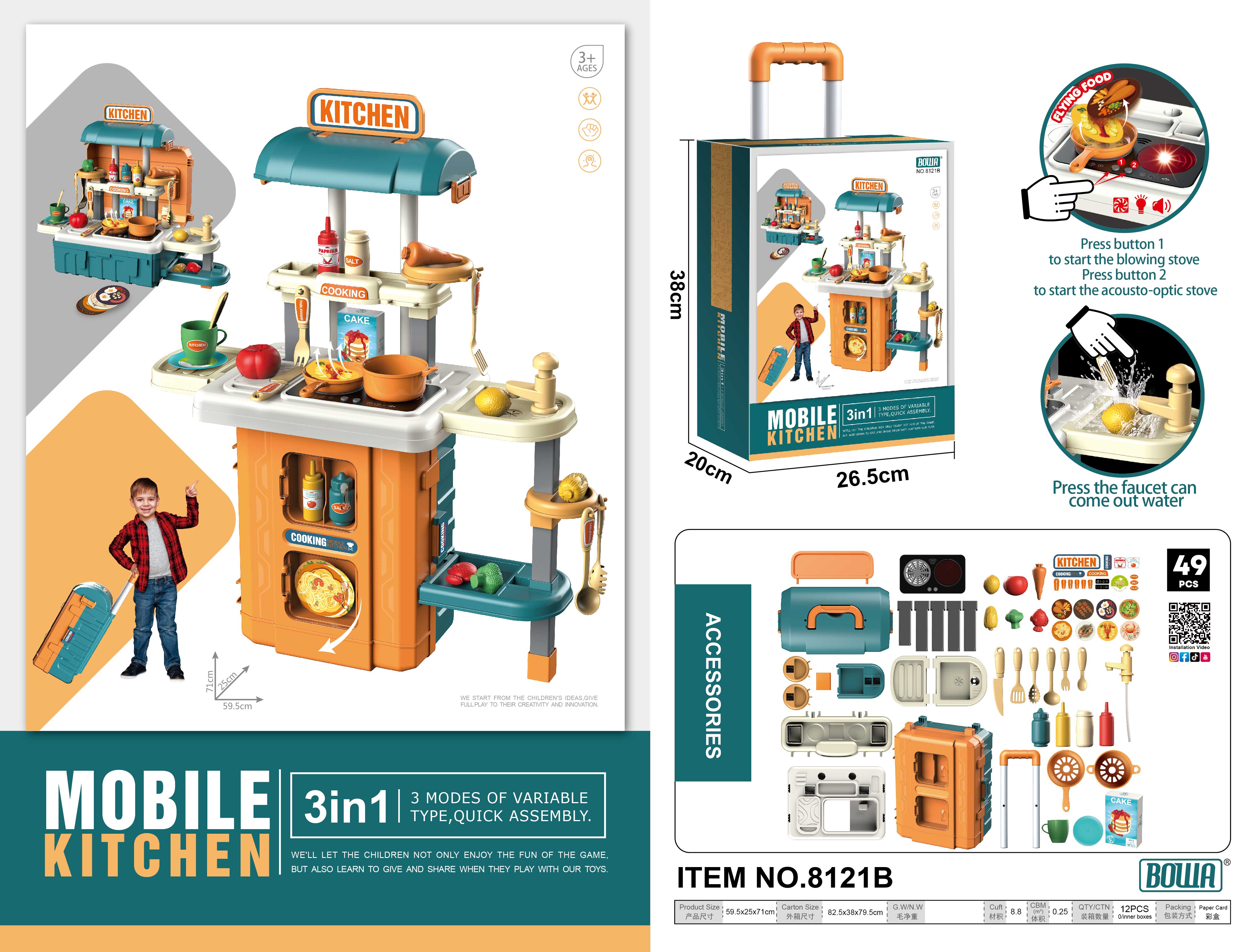Children&#039;s Play House Toys 3-in-1 Tableware Multi-Function Trolley Case Medical Tools Dressing and Hairdressing Trolley 