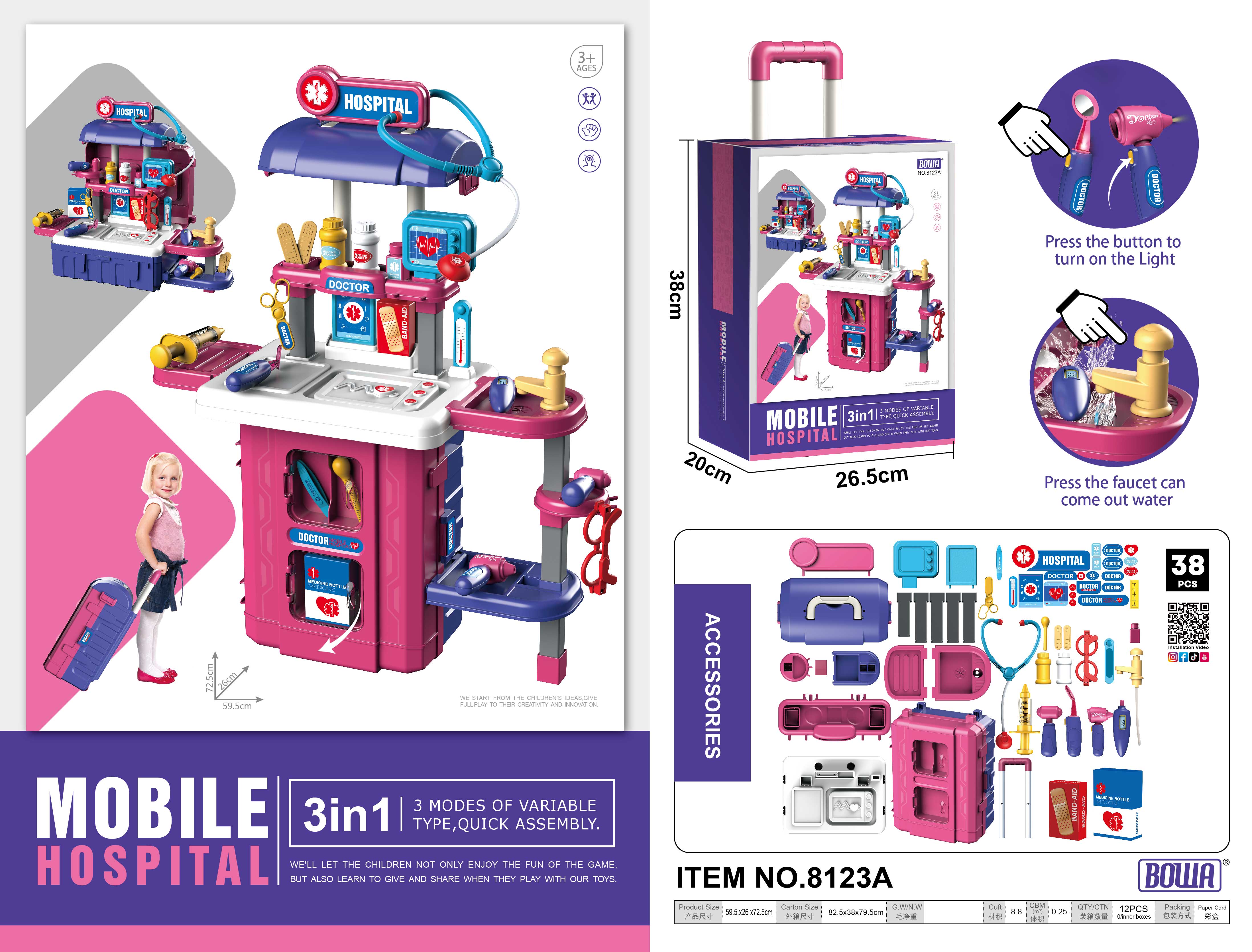 Children's Play House Toys 3-in-1 Tableware Multi-Function Trolley Case Medical Tools Dressing and Hairdressing Trolley Children's Play House Toys 3-in-1 Tableware Multi-Function Trolley Case Medical Tools Dressing and Hairdressing Trolley