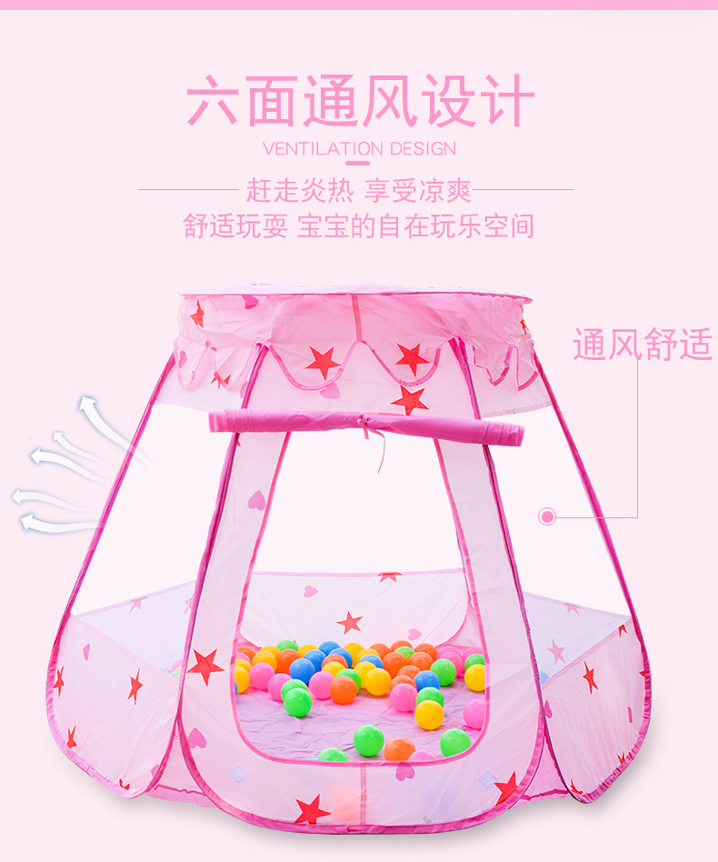 Ocean Ball Pool Princess House Foldable Game House Six-Sided Tent Indoor and Outdoor Play House Children's Tent Toys