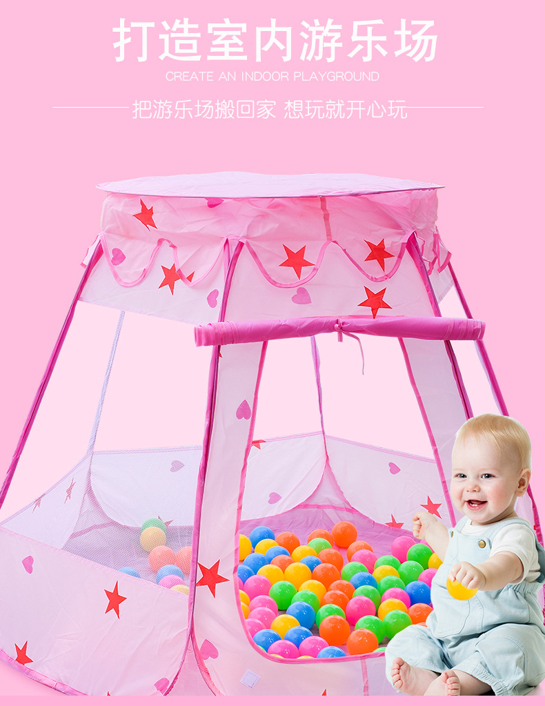 Ocean Ball Pool Princess House Foldable Game House Six-Sided Tent Indoor and Outdoor Play House Children's Tent Toys