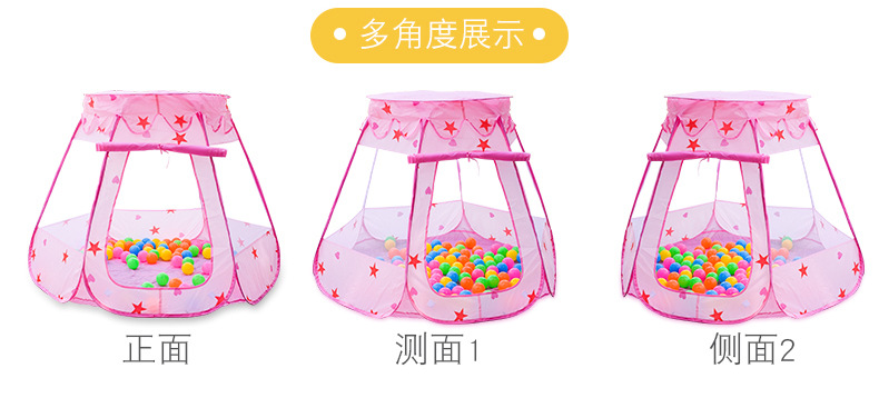 Ocean Ball Pool Princess House Foldable Game House Six-Sided Tent Indoor and Outdoor Play House Children's Tent Toys