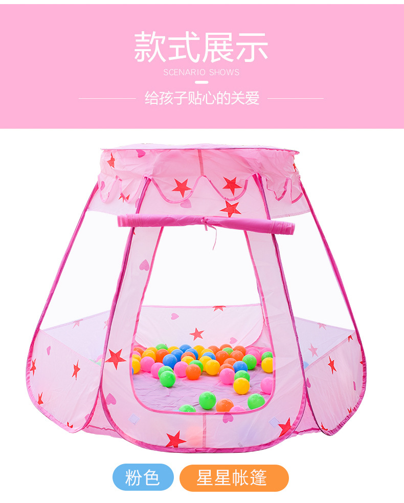 Ocean Ball Pool Princess House Foldable Game House Six-Sided Tent Indoor and Outdoor Play House Children's Tent Toys