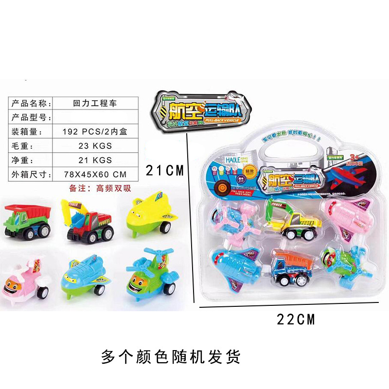 Children's Play House Toy Set a Variety of Hanging Board Toys New Board Clothes Best-Selling Gifts for Boys and Girls Stall Hot Sale