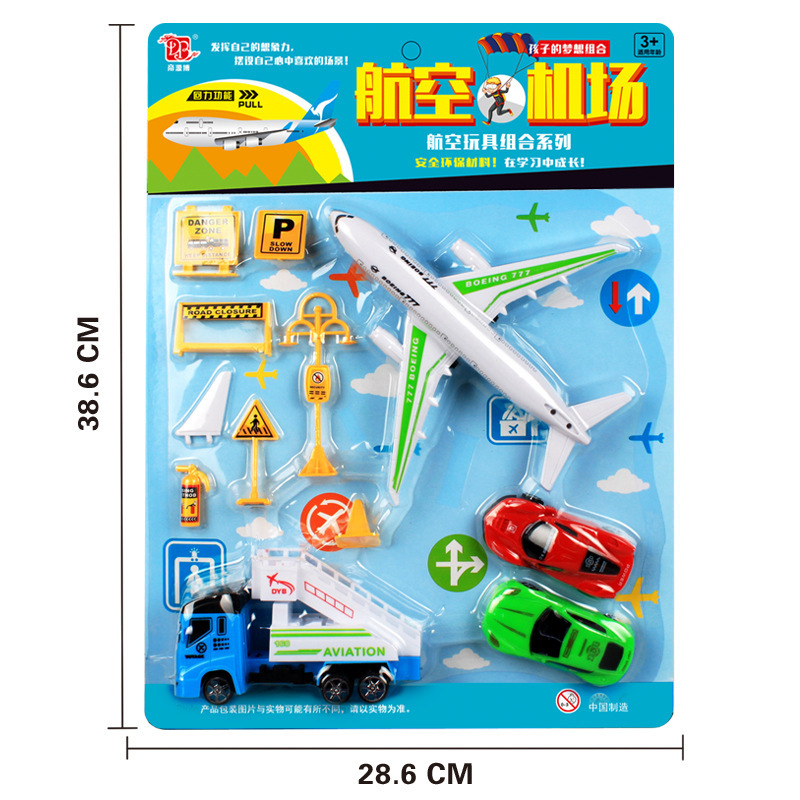 Children's Play House Toy Set a Variety of Hanging Board Toys New Board Clothes Best-Selling Gifts for Boys and Girls Stall Hot Sale