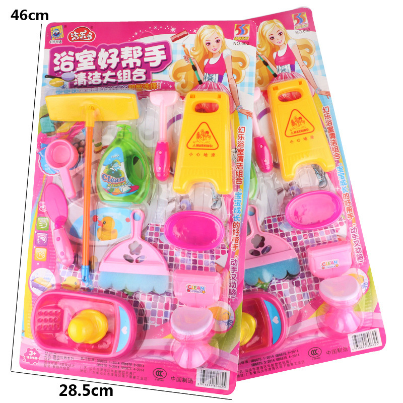 Children's Play House Toy Set a Variety of Hanging Board Toys New Board Clothes Best-Selling Gifts for Boys and Girls Stall Hot Sale