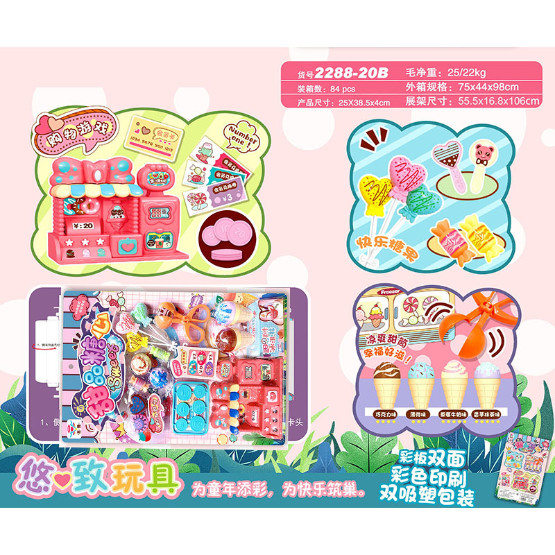 New Children Play House Toy Dessert Sugar Heart Toy Simulation Ice Cream Stroller Set Wholesale Stall Hot Sale