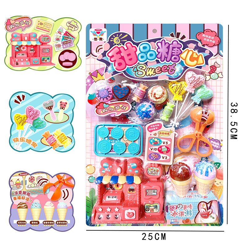 New Children Play House Toy Dessert Sugar Heart Toy Simulation Ice Cream Stroller Set Wholesale Stall Hot Sale