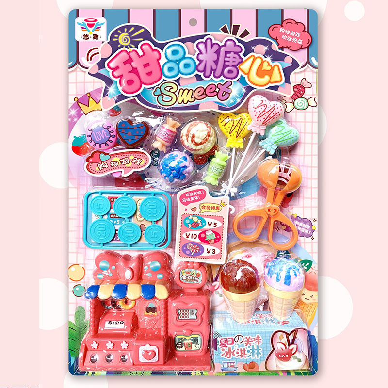 New Children Play House Toy Dessert Sugar Heart Toy Simulation Ice Cream Stroller Set Wholesale Stall Hot Sale