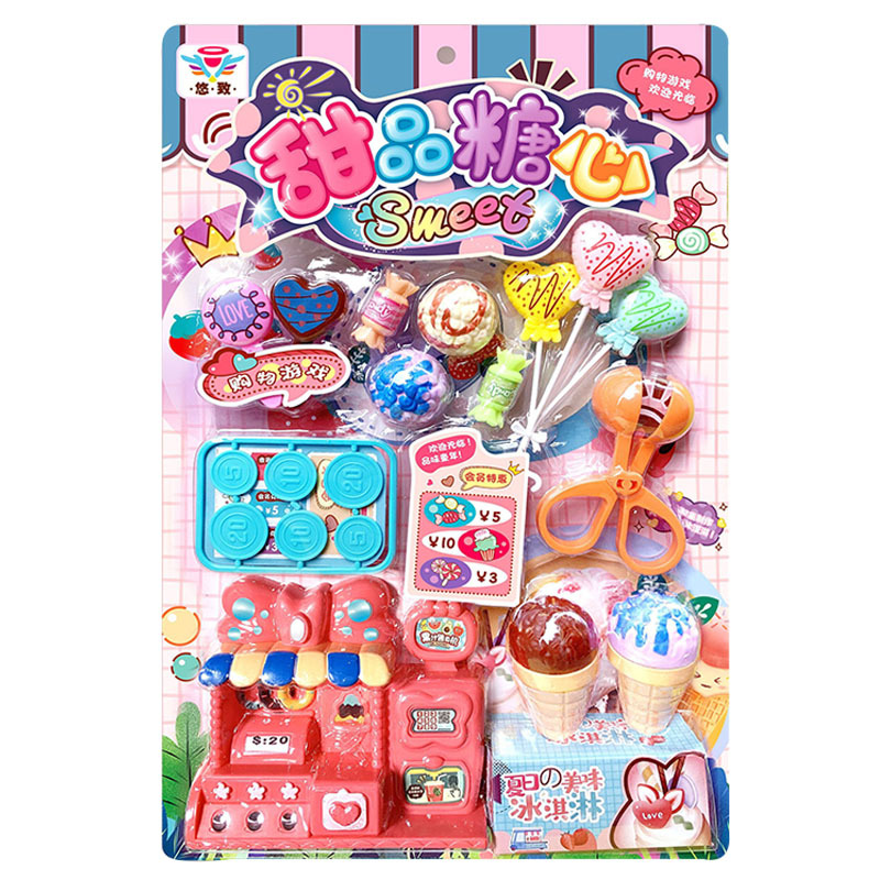 New Children Play House Toy Dessert Sugar Heart Toy Simulation Ice Cream Stroller Set Wholesale Stall Hot Sale