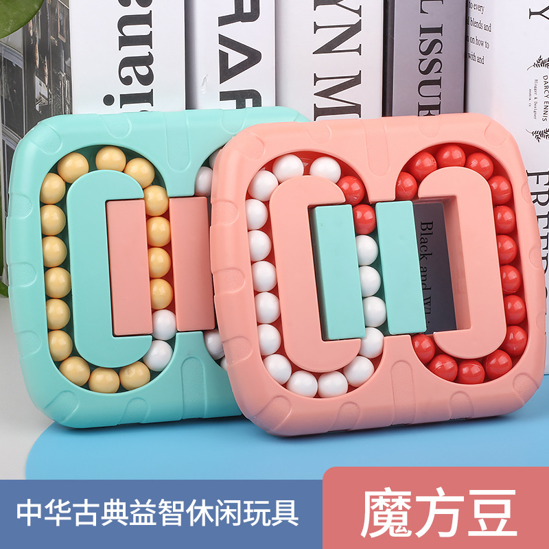 Cross-Border New Rubik&#039;s Cube Magic Bean Decompression Pressure Reduction Toy Creative Rubik&#039;s Cube Intelligence Fingertip Cube Magic Ball Toy Wholesale