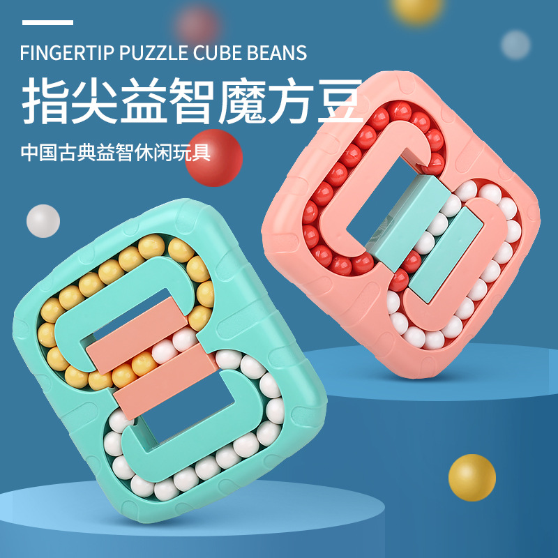 Cross-Border New Rubik&#039;s Cube Magic Bean Decompression Pressure Reduction Toy Creative Rubik&#039;s Cube Intelligence Fingertip Cube Magic Ball Toy Wholesale