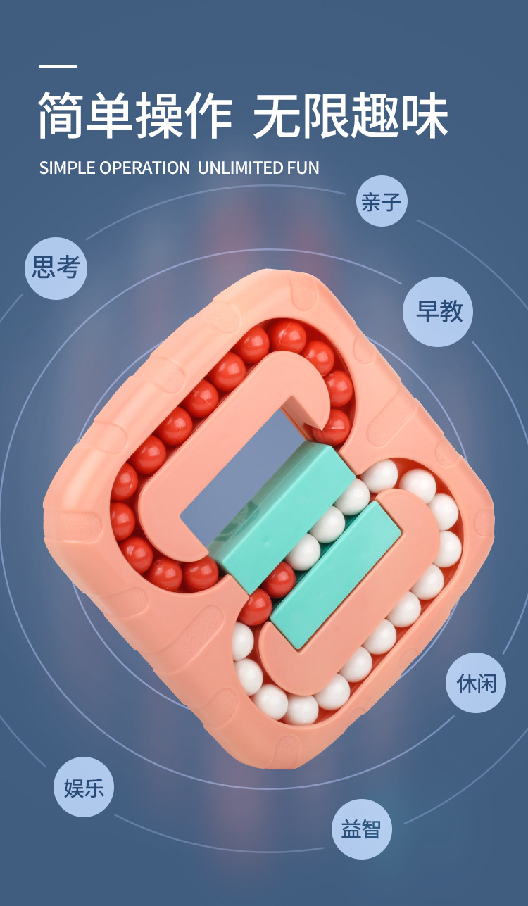 Cross-Border New Rubik's Cube Magic Bean Decompression Pressure Reduction Toy Creative Rubik's Cube Intelligence Fingertip Cube Magic Ball Toy Wholesale Cross-Border New Rubik's Cube Magic Bean Decompression Pressure Reduction Toy Creative Rubik's Cube Intelligence Fingertip Cube Magic Ball Toy Wholesale