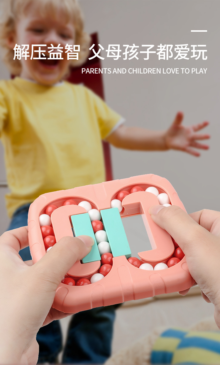 Cross-Border New Rubik's Cube Magic Bean Decompression Pressure Reduction Toy Creative Rubik's Cube Intelligence Fingertip Cube Magic Ball Toy Wholesale Cross-Border New Rubik's Cube Magic Bean Decompression Pressure Reduction Toy Creative Rubik's Cube Intelligence Fingertip Cube Magic Ball Toy Wholesale