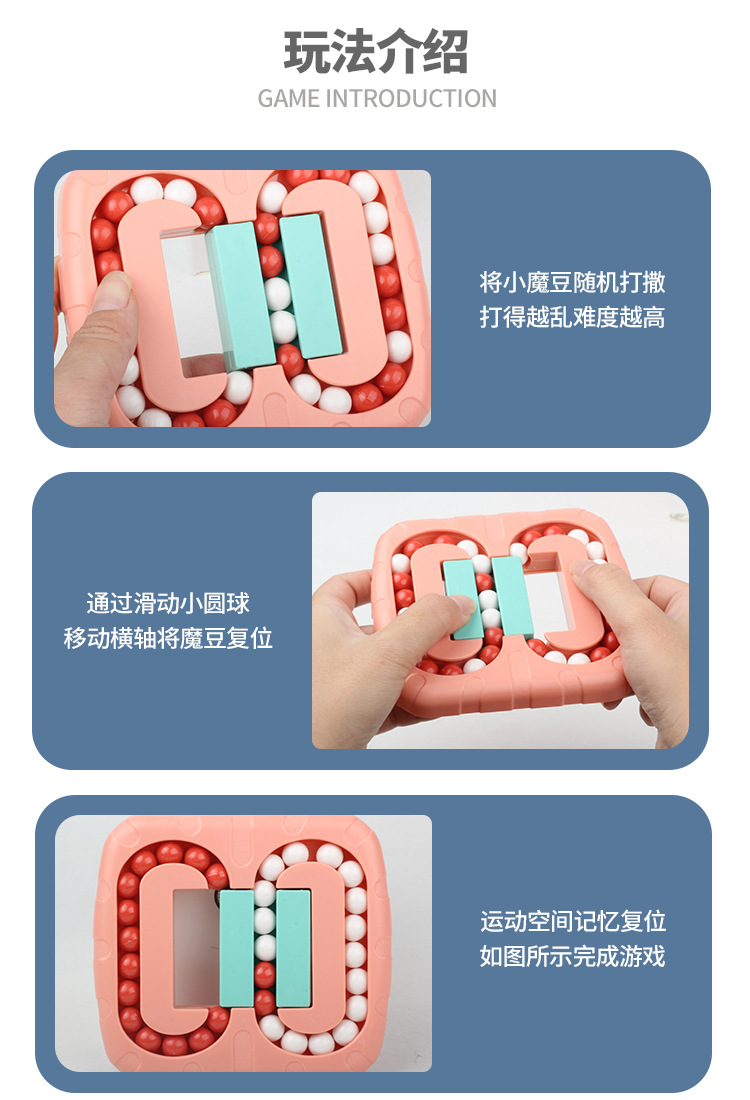 Cross-Border New Rubik's Cube Magic Bean Decompression Pressure Reduction Toy Creative Rubik's Cube Intelligence Fingertip Cube Magic Ball Toy Wholesale Cross-Border New Rubik's Cube Magic Bean Decompression Pressure Reduction Toy Creative Rubik's Cube Intelligence Fingertip Cube Magic Ball Toy Wholesale