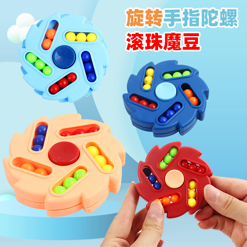 Cross-Border New Rotating Magic Bean Cube Decompression Decompression Fingertip Hand Spinner Children&#039;s Ball Plate Rubik&#039;s Cube Toy