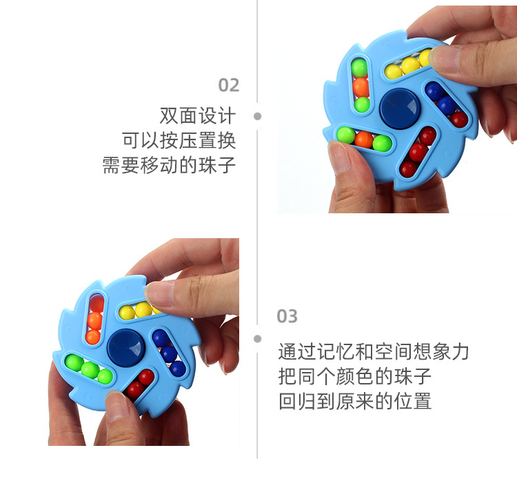 Cross-Border New Rotating Magic Bean Cube Decompression Decompression Fingertip Hand Spinner Children's Ball Plate Rubik's Cube Toy Cross-Border New Rotating Magic Bean Cube Decompression Decompression Fingertip Hand Spinner Children's Ball Plate Rubik's Cube Toy