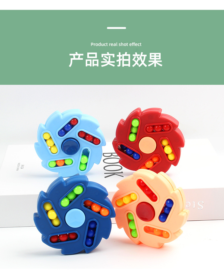 Cross-Border New Rotating Magic Bean Cube Decompression Decompression Fingertip Hand Spinner Children's Ball Plate Rubik's Cube Toy Cross-Border New Rotating Magic Bean Cube Decompression Decompression Fingertip Hand Spinner Children's Ball Plate Rubik's Cube Toy