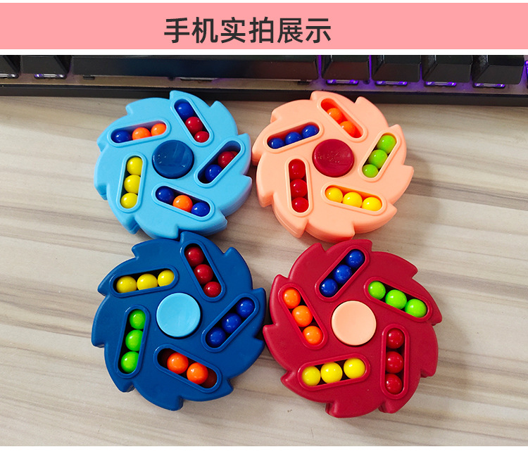 Cross-Border New Rotating Magic Bean Cube Decompression Decompression Fingertip Hand Spinner Children's Ball Plate Rubik's Cube Toy Cross-Border New Rotating Magic Bean Cube Decompression Decompression Fingertip Hand Spinner Children's Ball Plate Rubik's Cube Toy
