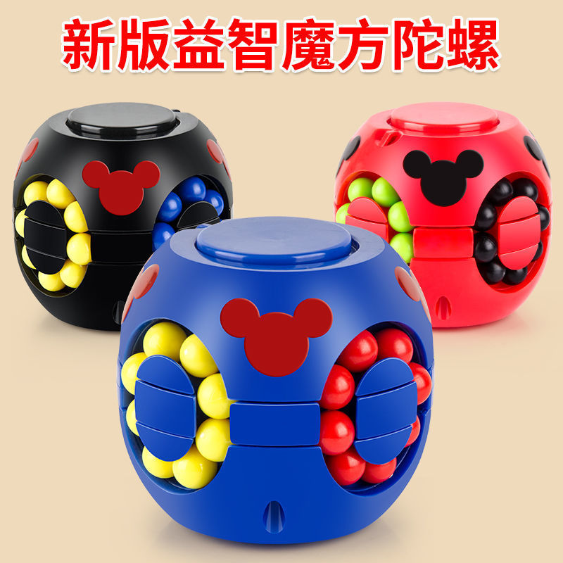 Children's Educational Mental Development Toy Hamburger Cube Hand Spinner Little Magic Bean TikTok Adult Pressure Reduction Artifact Children's Educational Mental Development Toy Hamburger Cube Hand Spinner Little Magic Bean TikTok Adult Pressure Reduction Artifact