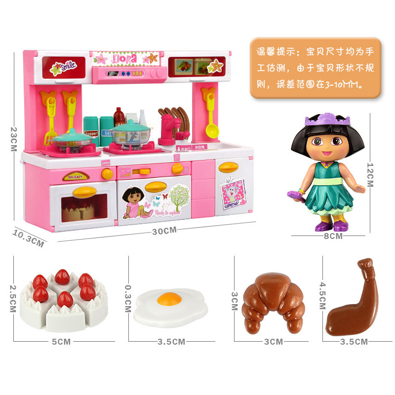 Qunfeng Dora Genuine Children&#039;s Play House Electric Water Kitchen Birthday Gift Educational Set Girls&#039; Toys