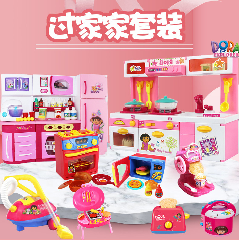 Qunfeng Dora Genuine Children's Play House Electric Water Kitchen Birthday Gift Educational Set Girls' Toys