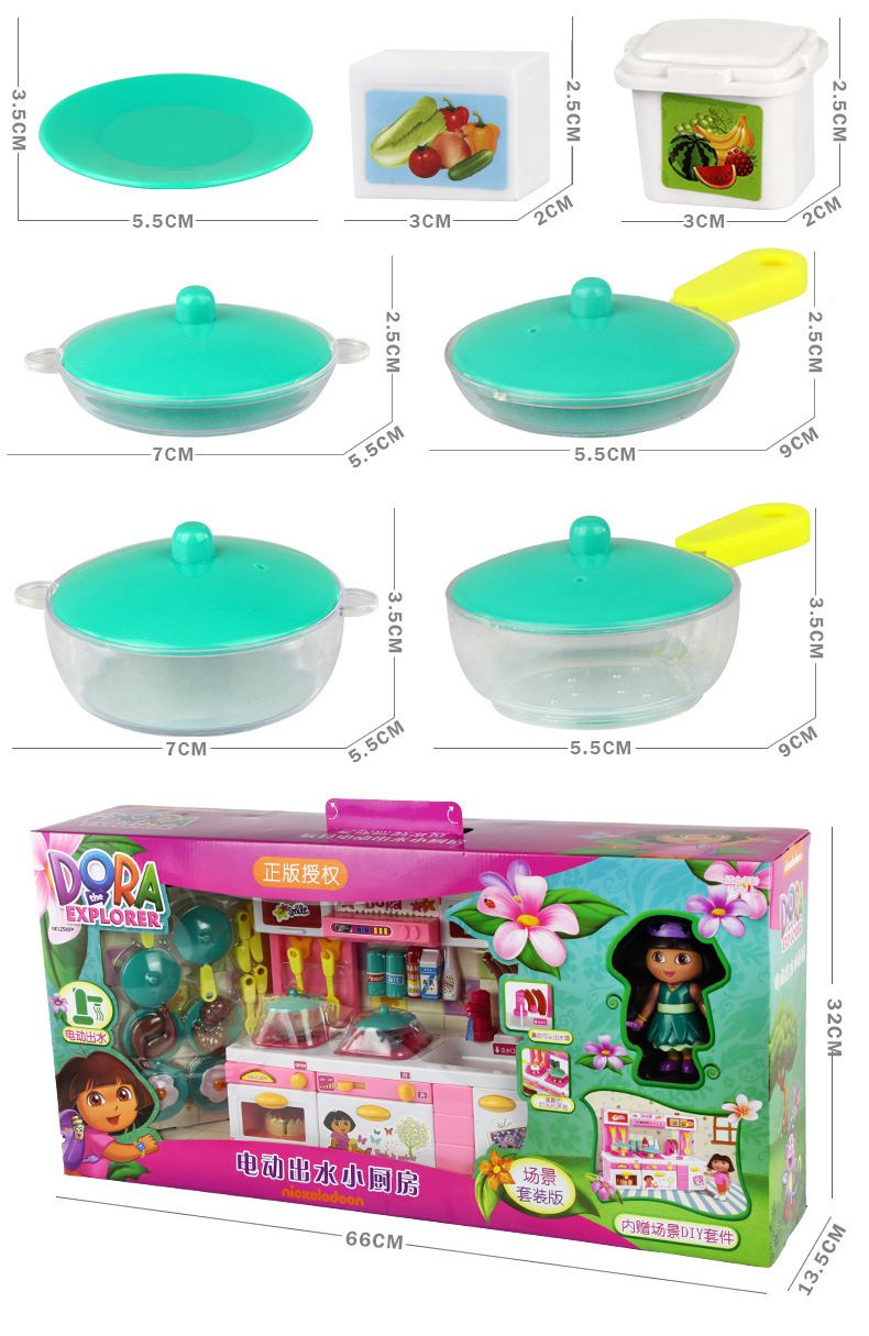 Qunfeng Dora Genuine Children's Play House Electric Water Kitchen Birthday Gift Educational Set Girls' Toys