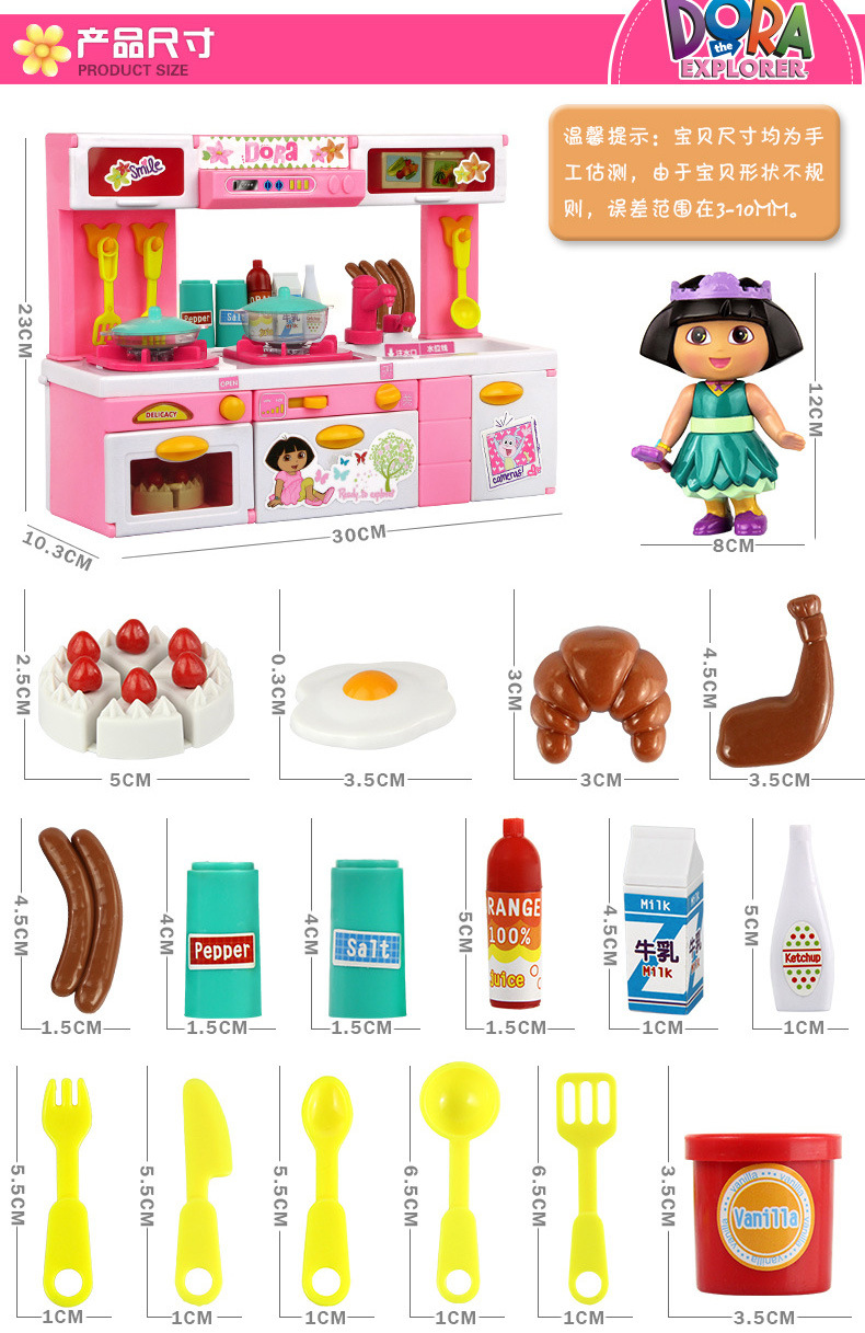 Qunfeng Dora Genuine Children's Play House Electric Water Kitchen Birthday Gift Educational Set Girls' Toys