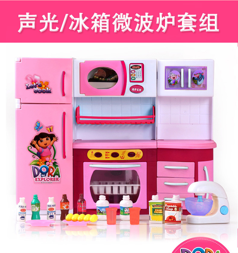 Qunfeng Dora Genuine Children's Play House Electric Water Kitchen Birthday Gift Educational Set Girls' Toys