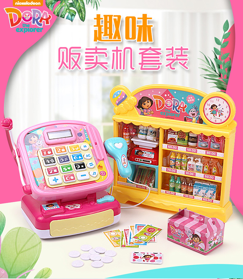 Qunfeng Dora Genuine Children's Play House Electric Water Kitchen Birthday Gift Educational Set Girls' Toys