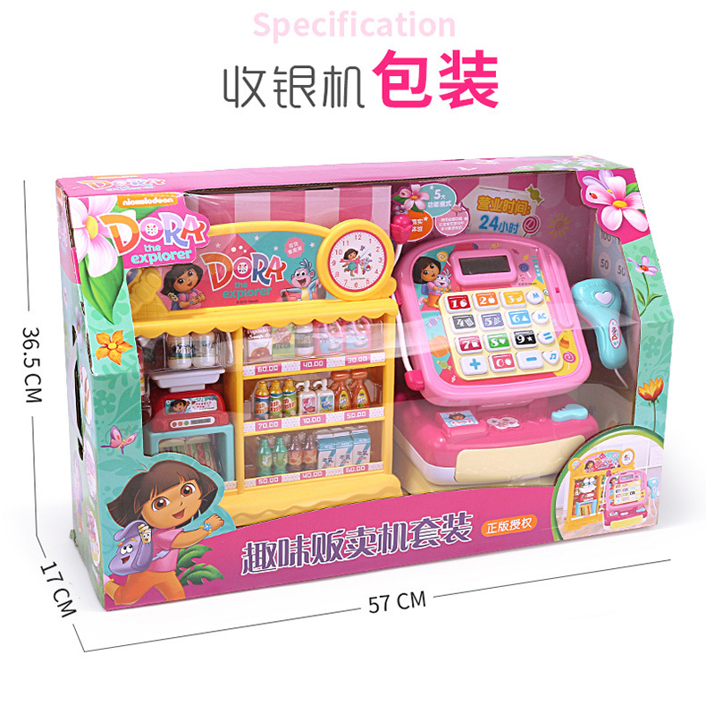 Qunfeng Dora Genuine Children's Play House Electric Water Kitchen Birthday Gift Educational Set Girls' Toys