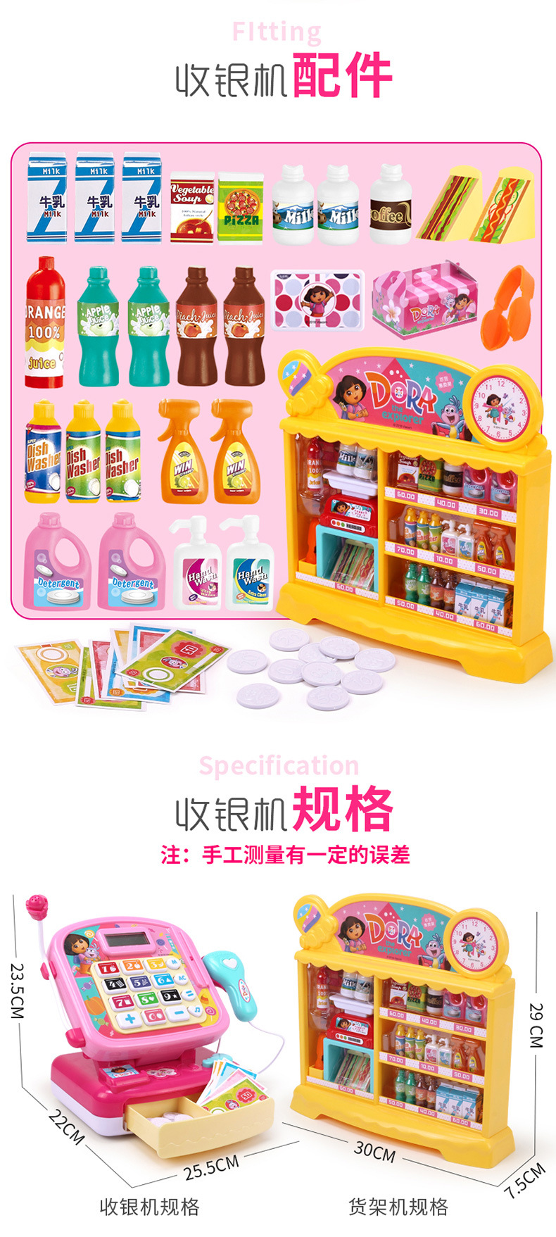 Qunfeng Dora Genuine Children's Play House Electric Water Kitchen Birthday Gift Educational Set Girls' Toys