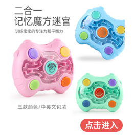 Cross-Border Rotating Magic Bean Intelligence Fingertip Cube Ball Magic Disk Hand Spinner Kindergarten Hamburger Rubik's Cube Toy