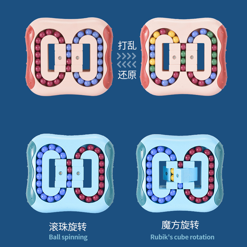 Cross-Border Rotating Magic Bean Intelligence Fingertip Cube Ball Magic Disk Hand Spinner Kindergarten Hamburger Rubik&#039;s Cube Toy
