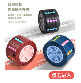 Cross-Border Rotating Magic Bean Intelligence Fingertip Cube Ball Magic Disk Hand Spinner Kindergarten Hamburger Rubik's Cube Toy