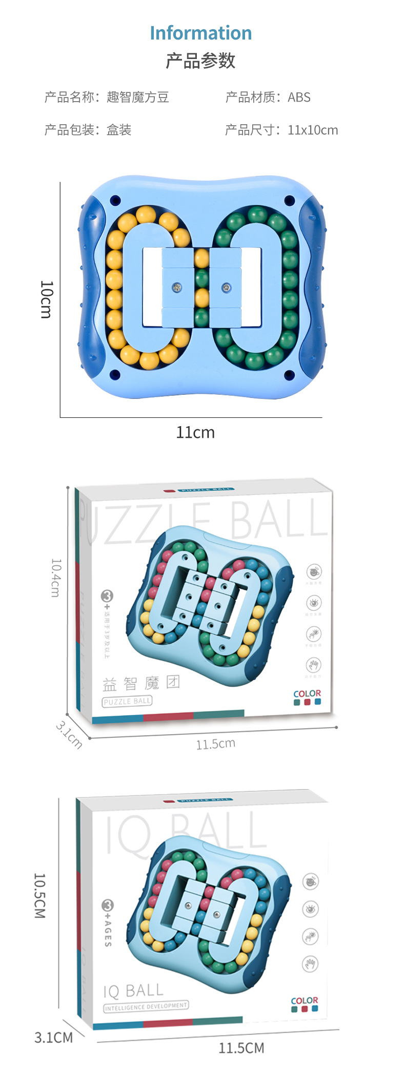 Cross-Border Rotating Magic Bean Intelligence Fingertip Cube Ball Magic Disk Hand Spinner Kindergarten Hamburger Rubik's Cube Toy