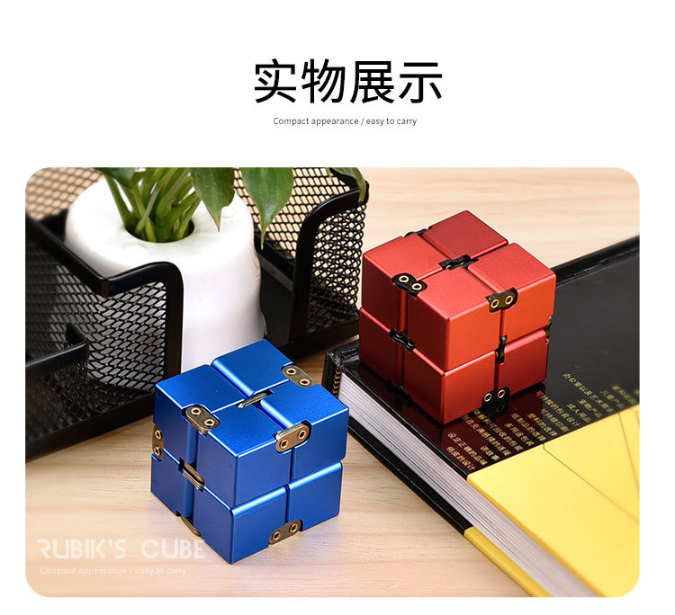 Infinite Cube Alloy ABS Useful Tool for Pressure Reduction Boring Decompression Toy Wireless Cube Magic Cube Infinite Cube Alloy ABS Useful Tool for Pressure Reduction Boring Decompression Toy Wireless Cube Magic Cube