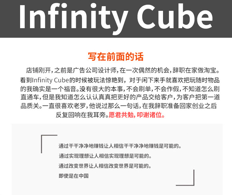 Infinite Cube Alloy ABS Useful Tool for Pressure Reduction Boring Decompression Toy Wireless Cube Magic Cube Infinite Cube Alloy ABS Useful Tool for Pressure Reduction Boring Decompression Toy Wireless Cube Magic Cube