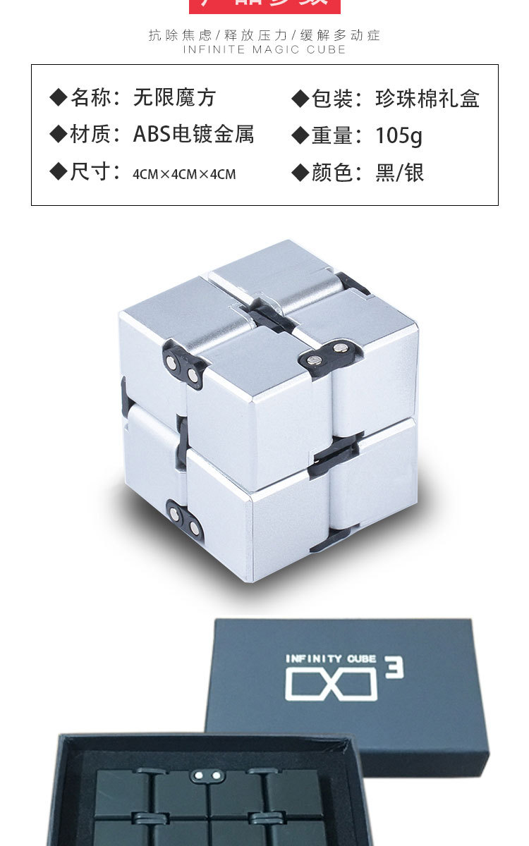 Magic Cube Cube Vent Finger Useful Tool for Pressure Reduction Wireless Decompression Boy Toy Alloy Metal Magic Cube Cube Vent Finger Useful Tool for Pressure Reduction Wireless Decompression Boy Toy Alloy Metal